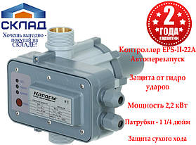 Контролер тиску насоси+ EPS-II-22A. Для насосів до 2.2 кВт