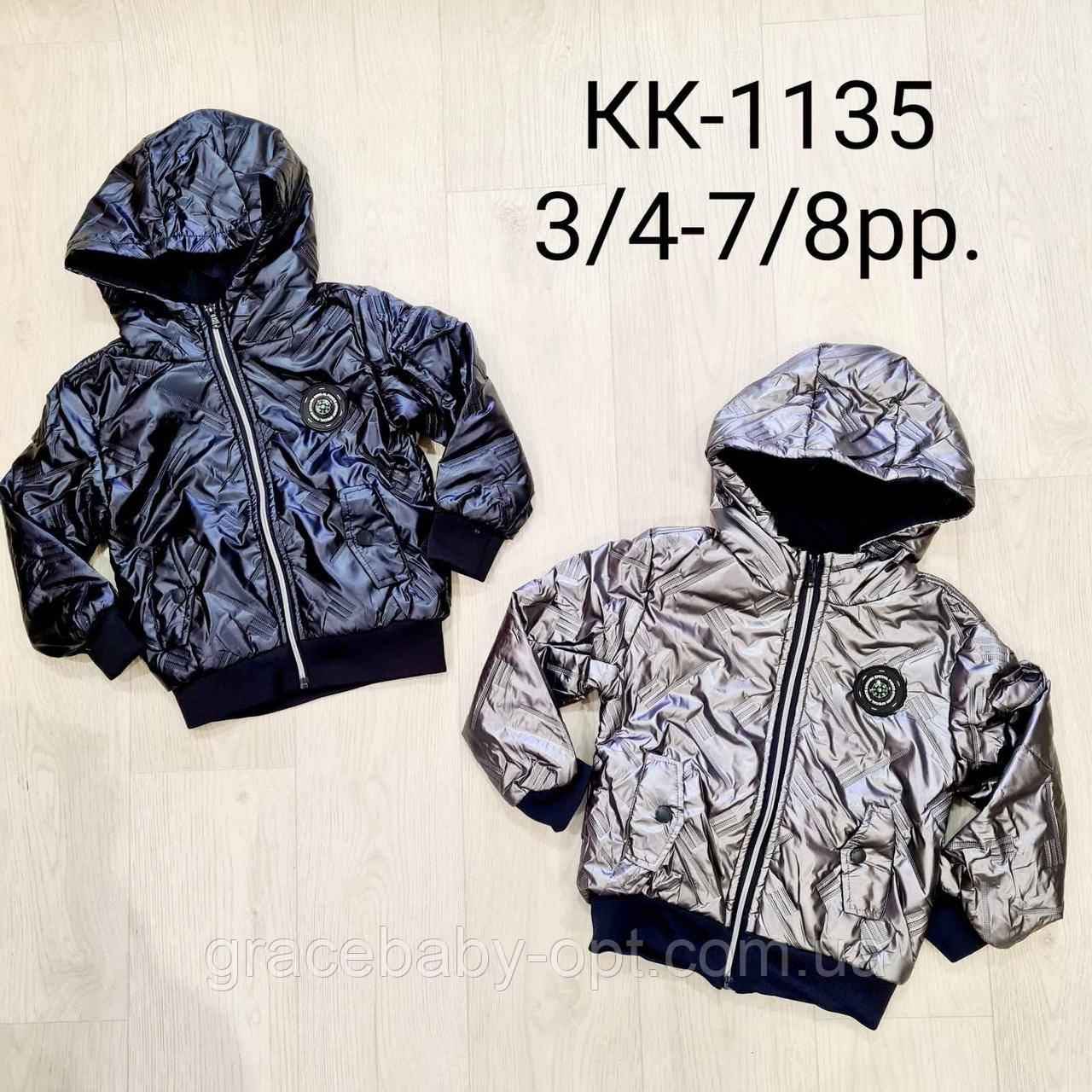 Куртка для хлопчиків оптом, S&D, 3-8 років, № KK-1135