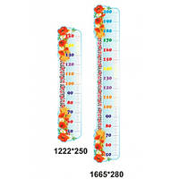 Ростомір  в українському стилі