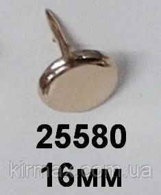 Гарпун у підошву 25580 золото 16mm