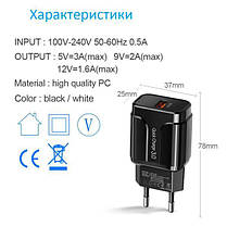 Зарядний пристрій QC 3.0 Olaf SLS-002 18 Вт 5V 3.0 A, фото 4