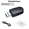 Bluetooth адаптер KN330 блютуз 5.0 аудіо приймач передавач для ТВ автомагнітоли музикального центра, фото 6
