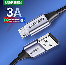 Кабель зарядний Ugreen USB Micro USB 3A 1 метр, фото 3