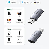 Зовнішня звукова карта USB 2 в 1 UGREEN стереофонічна підтримує всі ОС, фото 4