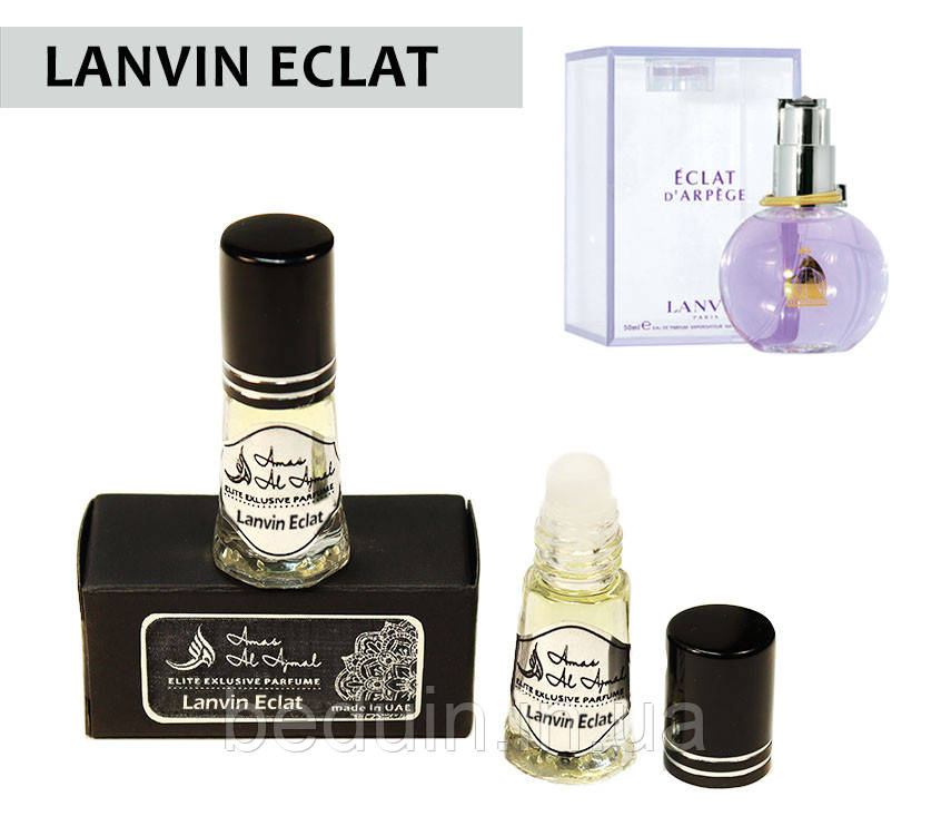 Зворушливий ніжний жіночий аромат Lanvin Eclat D'arpege (Ланвін Еклат)