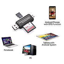 Кардрідер Lahead 4 в 1 OTG TF SD USB 2.0 MicroUSB, фото 4