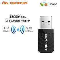 Дводіапазонний WiFi адаптер 1300 Мбіт/с Comfust, USB3.0, 2.4 GHz - 5GHz (RTL8822BU), фото 3