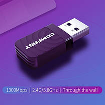 Дводіапазонний WiFi адаптер 1300 Мбіт/с Comfust, USB3.0, 2.4 GHz - 5GHz (RTL8822BU), фото 4
