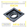 Карданний світильник Feron DLT201 під лампу MR16 GU5.3 білий, фото 3