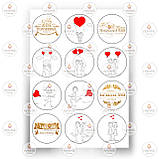 Друк їстівного фото - Вафельна папір - Чоловікам №9, фото 4