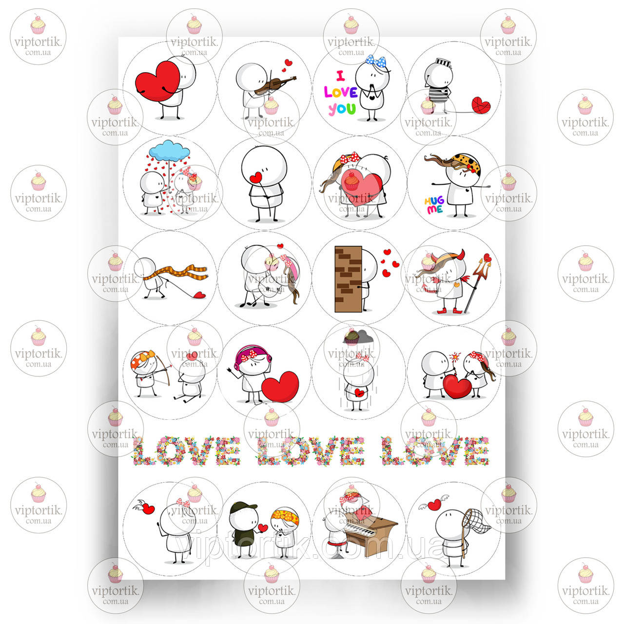 Друк їстівного фото - Вафельна папір - Чоловікам №9, фото 1