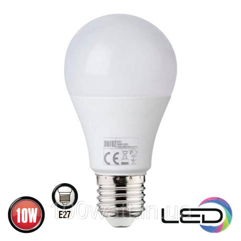 Лампа світлодіодна METRO-2 10W 24V - 48V Е27