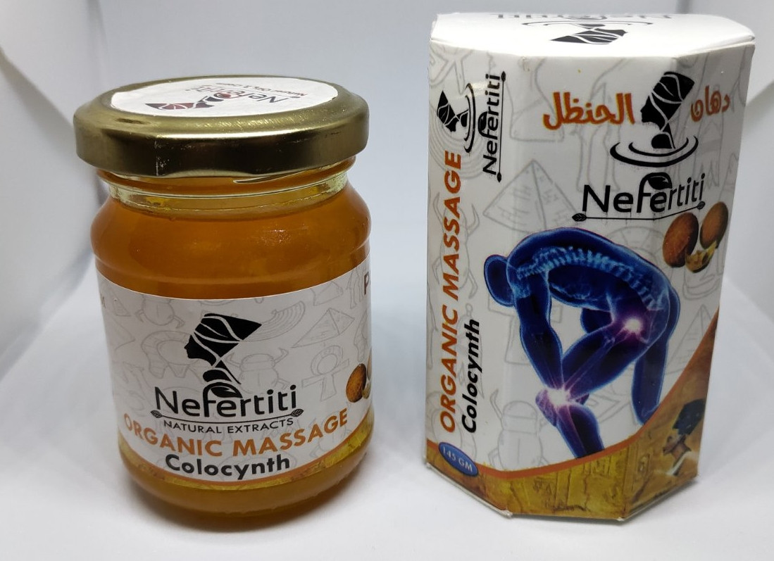 Мазь колоцинта для суставів Nefertiti (145г), Єгипет