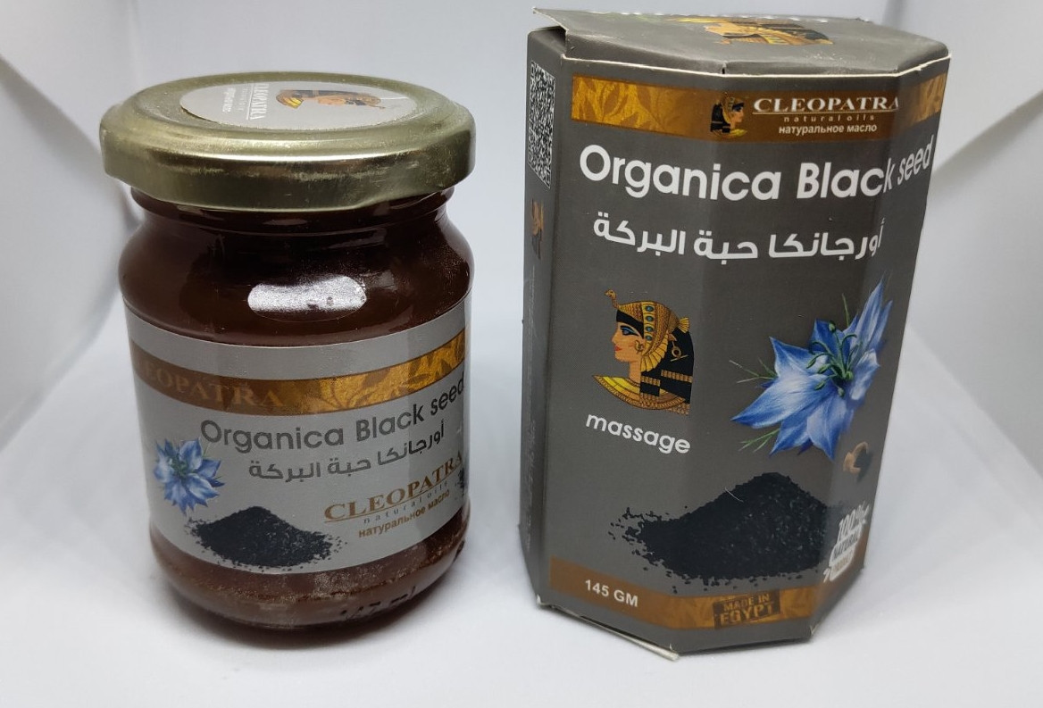Крем мазь колоквінт Organica Black seed з чорним кмином вбивця болі Єгипетський CLEOPATRA