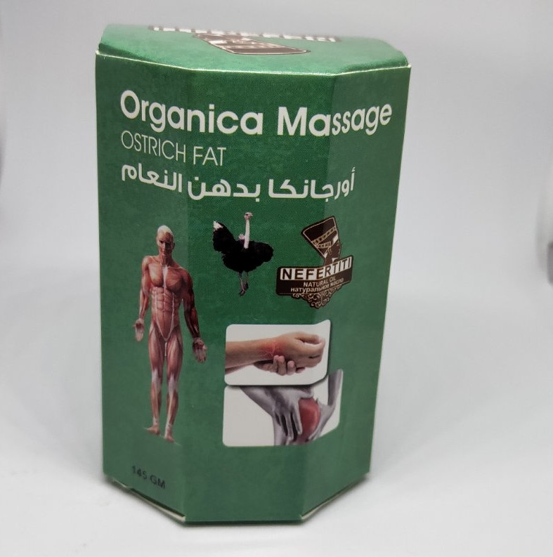 Крем зі страусиним жиром NEFERTITI Organica Massage Єгипет