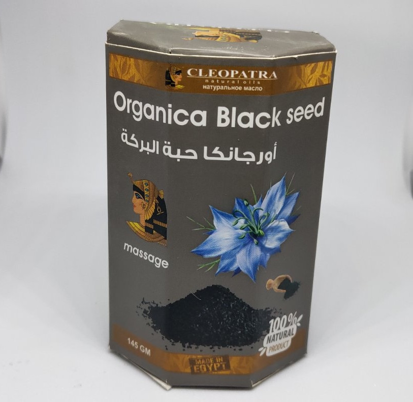 Крем мазь колоквінт Organica Black seed з чорним кмином вбивця болі Єгипетський CLEOPATRA