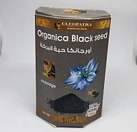 Крем мазь со страусиным жиром Organica Black seed c черным тмином убийца боли Египет CLEOPATRA