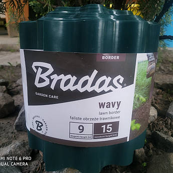 Бордова стрічка садова 15 см х 9 м хвиляста зелена Bradas