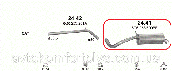 Глушник SKODA FABIA 1.4 TDI, фото 1
