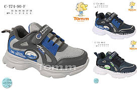 Кросівки дитячі для хлопчиків Tom.M (код 7491-00) р35