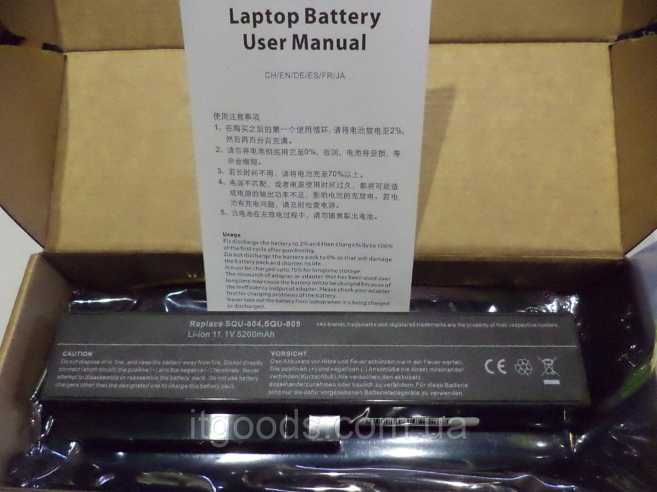 Аккумулятор LG SQU-804 SQU-805 SQU-807 R410 R460 R470 R490 R510 R560 R570 R580 R590 RB410 RB510 RD410 RD560