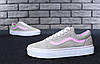Жіночі кеди Vans Old Skool Pink (Рожеві) Ванс Олд Скул низькі повсякденні кеди текстиль весна літо, фото 5
