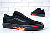 Чоловічі кеди Vans Old Skool Black Flame Повсякденні міські кеди з принтом Ванс Флейм полум'я чорні бавовна 42.5-27 СМ, фото 7