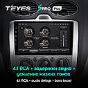 Штатна магнітола TEYES SproPlus Ford Focus 2 (2004 - 2011), фото 6