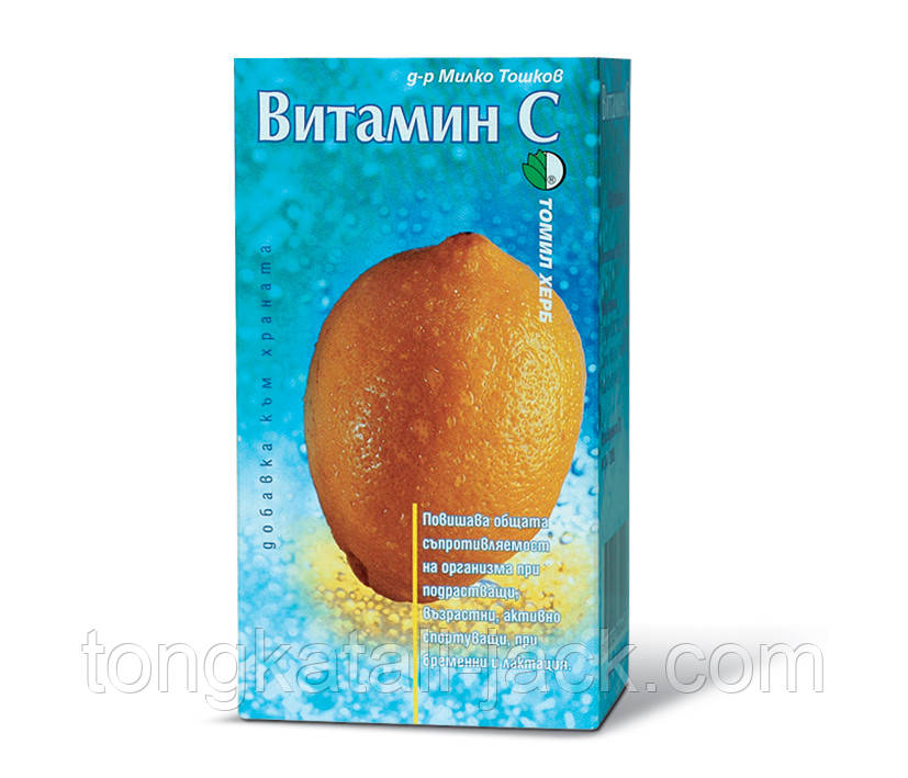 Вітамін C табл. No120, 500 мг.