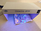 Ультрафіолетовий детектор банкнот «СПЕКТР-5/i9», фото 5