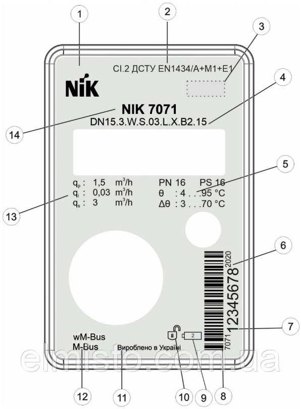 Теплолічильник ультразвуковий NIK 7071 в Харькове Теплолічильник ультразвуковий NIK 7071
