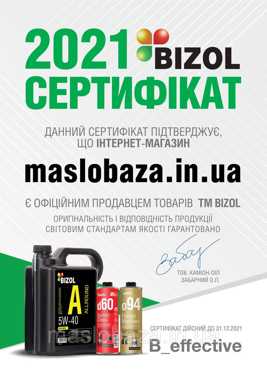 Рідина гідравлічна BIZOL Pro Central Hydraulic Fluid+ p90 1л