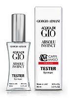 Тестер мужской LUXE CLASS Giorgio Armani Acqua di Gio Absolu Instinct, 60 мл.