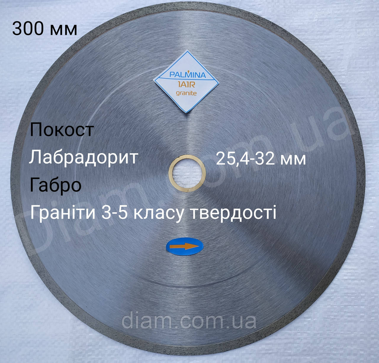 Алмазный диск, резать гранит, габбро, покост, лабрадорит Palmina Granite 300x2,0/1,5x8.5x25,4/32 - фото 1 - id-p1334959148