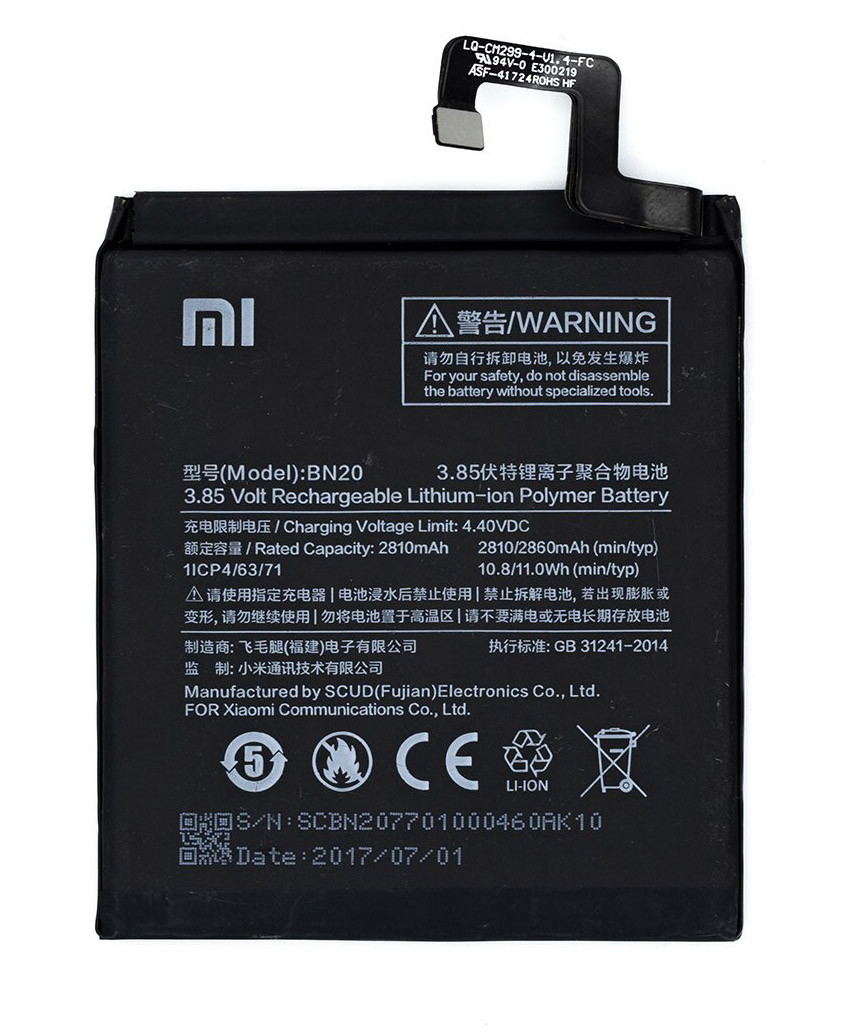 Акумулятор Xiaomi BN20 Mi 5c
