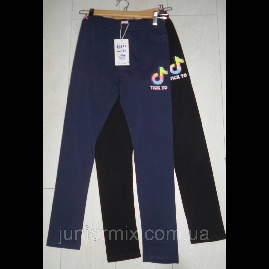 Оптом трикотажні лосини для дівчаток підлітків гуртом GRACE