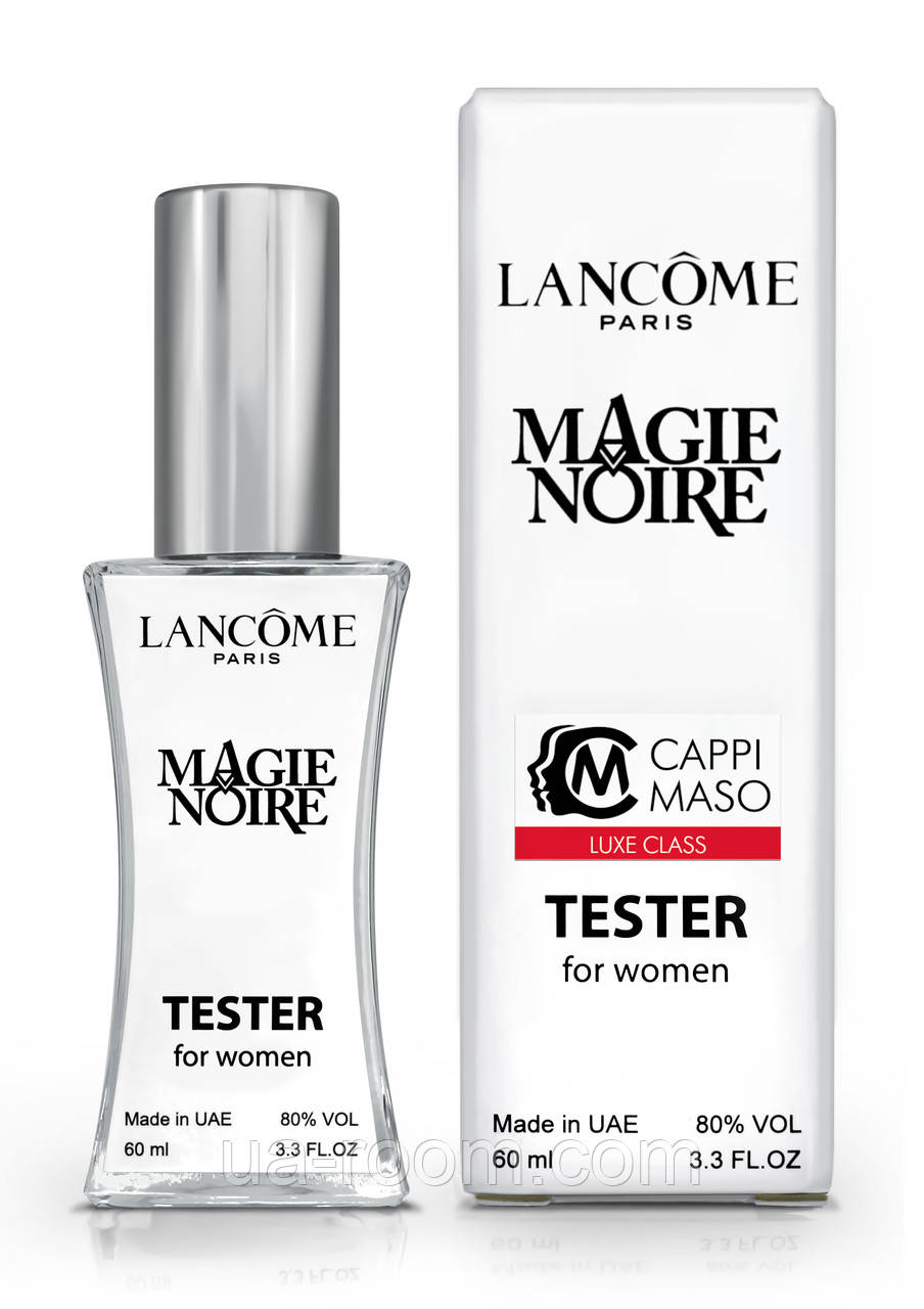 Тестер жіночий LUXE CLASS Lancome Magie Noire, 60 мл