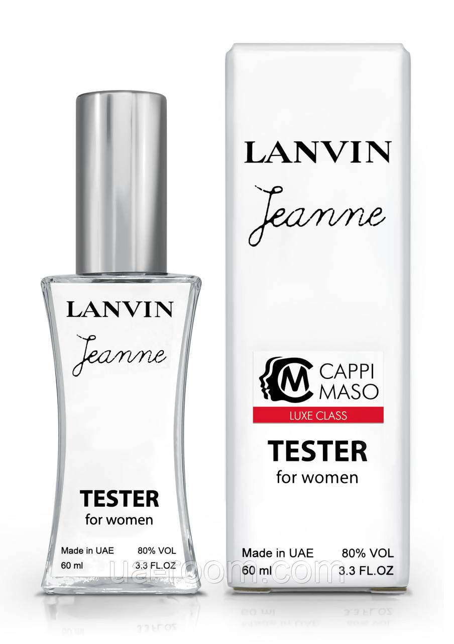 Тестер жіночий LUXE CLASS Lanvin Jeanne, 60 мл