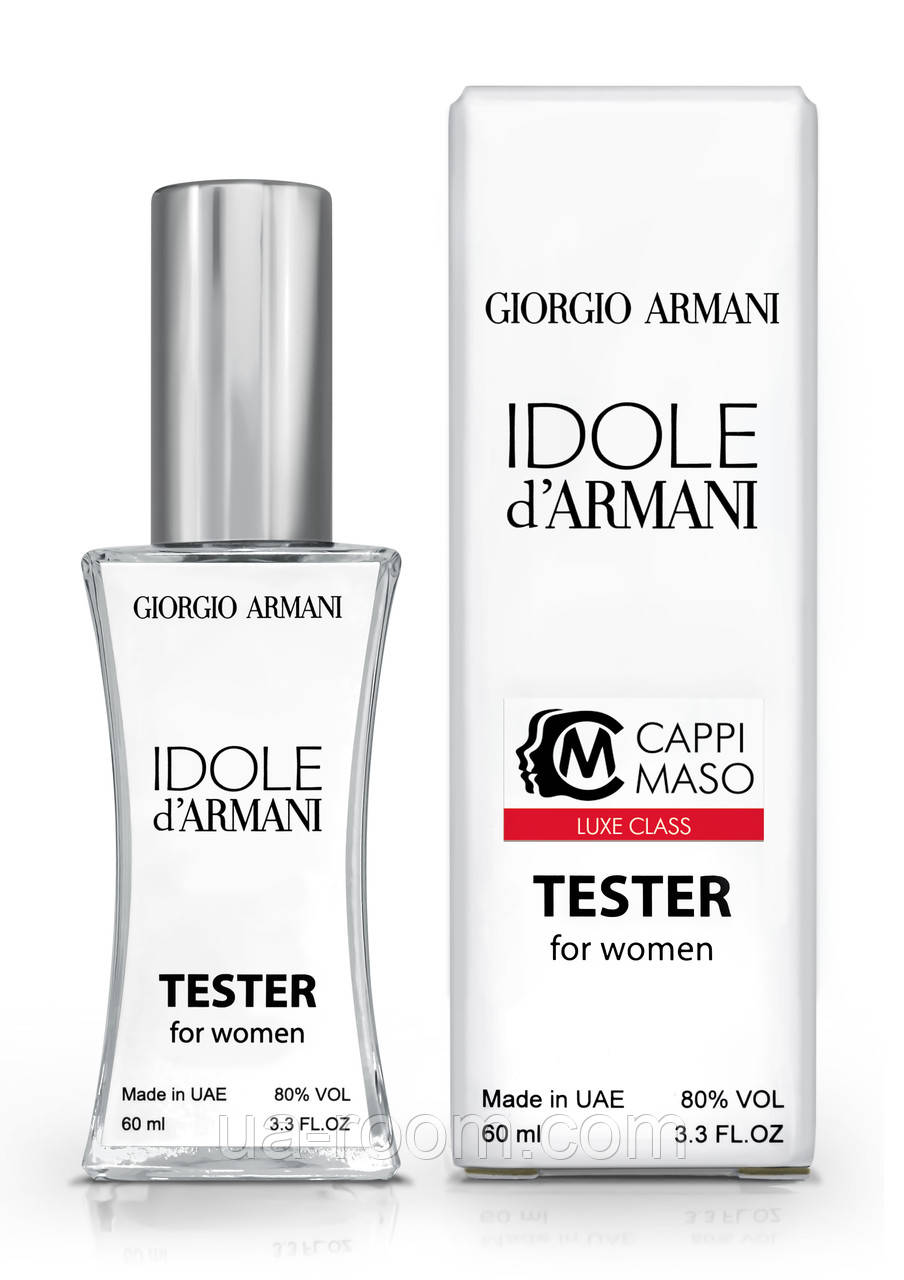 Тестер жіночий LUXE CLASS Giorgio Armani Idole d'armani, 60 мл