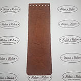 Клапан вузький для сумки з тисненням "Орнамент", фото 2