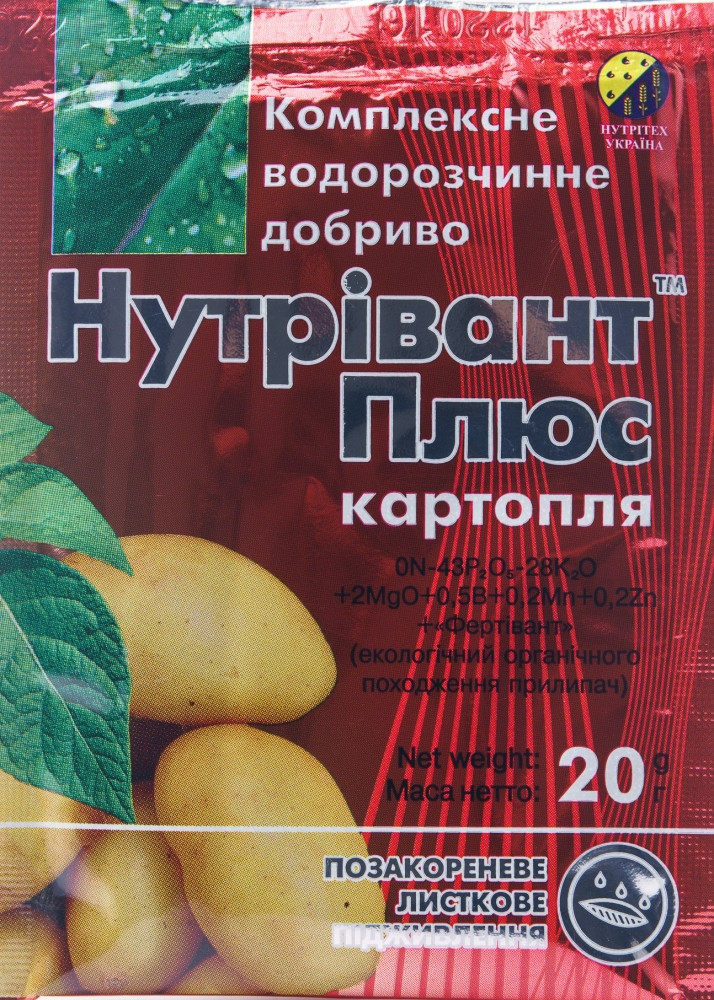 Мікродобриво Нутрівант Плюс картопля (20 гр), Нутрітех