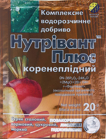 Мікродобриво Нутрівант Плюс коренеплідний (20 гр), Нутрітех, фото 1