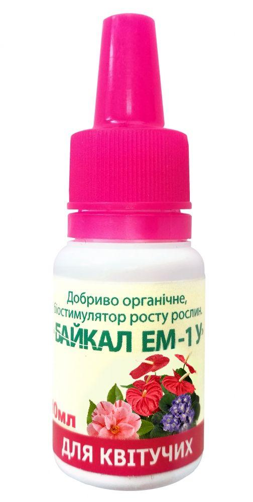 Біодобриво Байкал ЕМ-1У для квітучих рослин (10 мл), Біохим-Сервіс