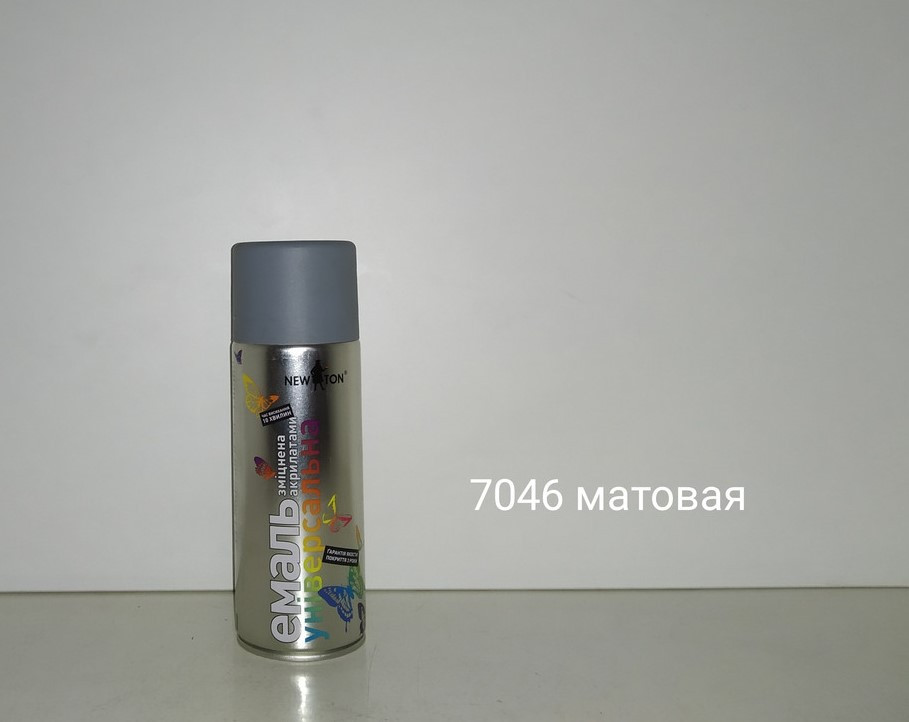 NewTon-фарба аерозоль 7046 400 г (емаль сіра матова)