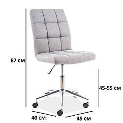 М'який комп'ютерний стілець Signal Q-020 сірий тканина на коліщатках для офісу без підлокітників