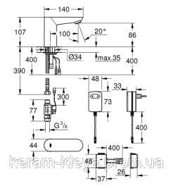 Змішувач для умивальника сенсорний Grohe Euroeco Cosmopolitan E Bluetooth 36409000, фото 2