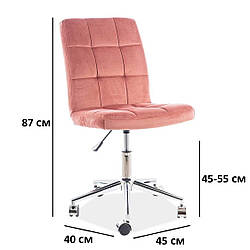 М'який комп'ютерний стілець Signal Q-020 Velvet античний рожевий велюровий без підлокітників