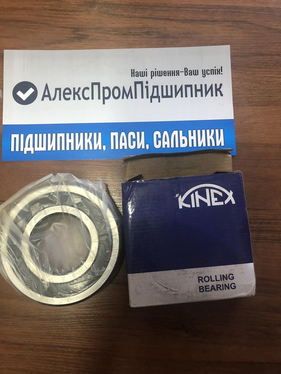 Підшипник 6313 2RS (180313) KINEX (Словакія)