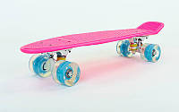 Скейт пенни борд со светящимися колесами Penny Board 5672-4: розовый, до 80кг
