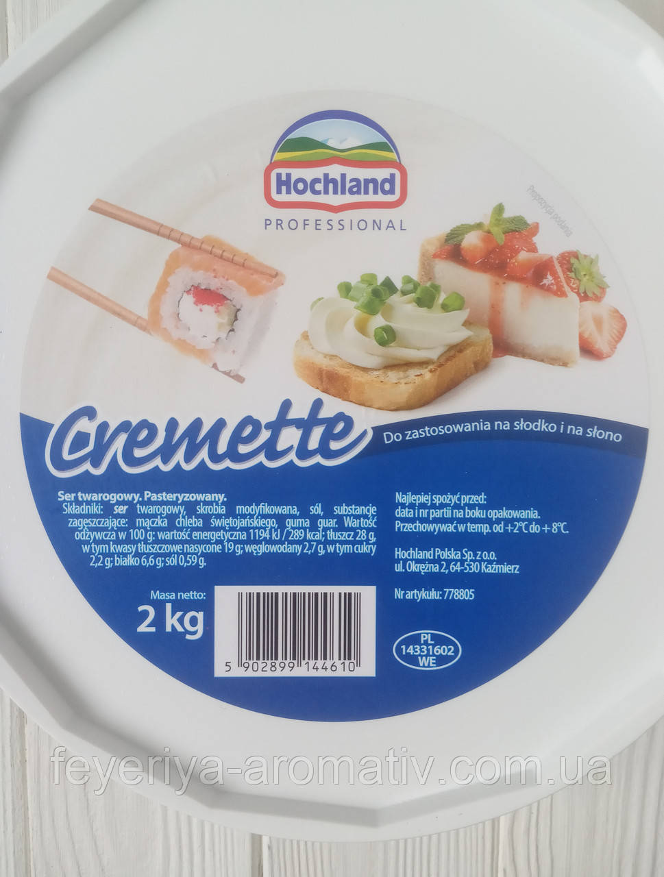 Кремовый сыр Hochland Cremette 2kg - фото 9 - id-p862948145